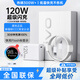 蜜瑪適配vivo120W充電器超級閃充iqoo原裝快充手機(jī)充電頭氮化鎵Fold3/iqoo13/12/15/neo8/9/10 原充正品丨適配120W快充頭+1米閃充線 適配vivo/iqoo全系列丨