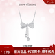 周大生【生日禮物】銀項(xiàng)鏈女款 流蘇蝴蝶結(jié)S925銀新款鎖骨鏈送女友 蝴蝶結(jié)項(xiàng)鏈