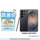 三星Galaxy S26 Ultra 防窺屏手機 第五代驍龍8至尊版 游戲手機 衛星通信 政府補貼 16GB+1TB 曠宇黑