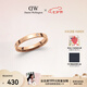 丹尼爾惠靈頓（DanielWellington）[七夕禮物][馬思純同款]dw戒指女星辰情侶戒指玫瑰金52號DW222