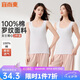 宜而爽【100%純棉】背心女士內(nèi)搭打底吊帶羅紋修身全棉睡衣2件裝