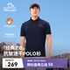 伯希和（Pelliot）【經典2.0】速干T恤男polo衫夏季速干衣短袖翻領半袖11421533青XL