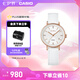 卡西歐（CASIO）SHEEN SHE-4048PGL系列時尚休閑女士手表防水女表 送女友【禮物】 SHE-4048PGL-7AUPR日期顯示