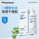 sakose玻尿酸維生素原B5補(bǔ)水噴霧300ml保濕小分子爽膚濕敷水護(hù)膚品男女