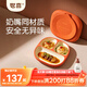 世喜寶寶硅膠餐盤嬰兒分格兒童餐盤吸盤一體自主進食吃飯輔食餐具學生