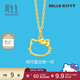 周生生黃金吊墜Hello Kitty三麗鷗家族足金小貓頭掛墜不含項鏈82290P