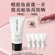 阿瑪尼【七夕禮物】小白嬌妝前乳30mlSPF45防曬隔離霜送女友生日情人節