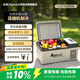冰虎（Alpicool）車載冰箱壓縮機制冷15升車家兩用轎車12V貨車24V可結冰冷藏小冰箱