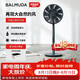 巴慕達（BALMUDA）果嶺電風扇空氣循環扇自然風落地臺式兩用客廳臥室無線大風力日本進口直流變頻 EGF-1800-DK深灰