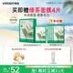 悅詩(shī)風(fēng)吟（innisfree）鮮萃肌活面膜[綠茶]10片保濕補(bǔ)水舒緩改善暗沉七夕送女友禮物