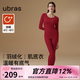 ubras【劉雯同款】倍暖羽絨化親膚含羊毛肌底衣女秋冬保暖秋衣褲 倍暖套裝-絲絨紅色 M