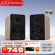 漫步者（EDIFIER）N300 無線藍牙桌面電腦音響 家用有源桌面2.0音箱 精致小巧HIFI音質雙金標認證情人節禮物 知秋木+音頻線+腳墊
