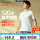 宜而爽【高檔120支長絨棉】100%純棉男士打底衫睡衣圓領汗衫T恤男