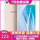 vivo手機 X7 Plus 安卓智能手機  全網通二手手機 金色 4G+64G 全網通 9成新