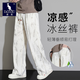 袋鼠（DAISHU）美式彎刀褲子男士2026新款夏季薄款冰絲寬松直筒青少年休閑褲男生 卡其色（冰感速干） M （適合100-120斤左右） 適合身高體重: 160.0-170.0cm/50.0-60.