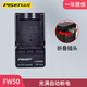 品勝 FW50相機(jī)充電器索尼A7M2 A7 A7R A7S A72 nex7 nex5 A7S2 ZV-E10 A7R2 A6300 A6400 A6500 A6100 FW50充電器