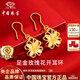 中國珠寶（Sino gem）玫瑰花黃金耳釘女純足金彎鉤耳飾七夕情人節禮物送女朋友老婆媽媽 足金玫瑰花開耳環+品牌禮盒 金重約1.1g