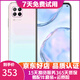華為 nova6 SE 麒麟810處理器  拍照游戲手機 雙卡雙待全網通4G 櫻雪晴空 8GB+128GB 9成新
