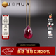 若華（RUOHUA）夢(mèng)心 18K金刻面水滴形紅寶石吊墜項(xiàng)鏈女年輕款七夕禮物 7-8mm 45cm