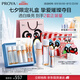 珀萊雅（PROYA）雙抗精華+水乳套裝美白護膚品套裝化妝品七夕情人節禮物