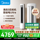 美的空調(diào) 酷省電Ultra大3匹一級能效外機雙排純銅管省電神機立式空調(diào)柜機國家補貼KFR-72LW/N8KS1-1U