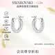 施華洛世奇（SWAROVSKI）Dextera 簡約耳釘耳環(huán)耳飾 生日禮物女七夕情人節(jié)禮物5446004
