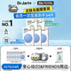 蒂佳婷（Dr.Jart）【ZO&FRIENDS聯名】藍綠丸2.0補水面膜25片院線水光修護七夕禮物