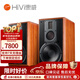 惠威（HiVi）M5A專業(yè)HIFI書架音箱高保真有源音響發(fā)燒級客廳音樂發(fā)燒音箱 下單送避震底座 M5A（送避震底座）