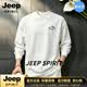 JEEP SPIRIT美式復古半高領長袖t恤男2026秋季寬松百搭休閑潮流打底衫上衣 白色【奢級甄選】 M （適合115斤以內）