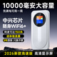 MANGETU滿格兔【1萬毫安】隨身wifi6支持5G 4G設備免插卡移動隨行無限便攜式無線網卡路由器全國通用流量2026款 【頂配版|網速增強wifi6+】1萬毫安大電池 【2026新款】適用中興聯