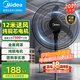 美的（Midea）工業電風扇立式大風扇強力金屬扇辦公室交流定頻風扇大功率工廠20吋大頭扇車間商用牛角扇 FSA45RA