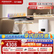 老板（Robam）【環吸大云板F30】60A0S油煙機灶具節能煙灶套裝 頂吸歐式超薄24大風量變頻電機家用1050Pa大吸力 【節能煙灶熱三件套】F30+2B0A2+熱水器HT616A-16