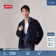Levi's李維斯情侶同款美式經典復古休閑時尚潮牌修身牛仔夾克外套 深藍色 S