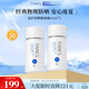 芳珂（FANCL）倍護防曬隔離露60ml*2 雙支裝 SPF50+清爽護膚品七夕情人節禮物