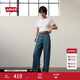 Levi's李維斯26年春夏新款女士美式BAGGY經典高腰寬直筒牛仔褲 中藍色 001UP-0002 25 (31)