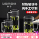 明尊（LIGHTKING）茶杯 玻璃水杯帶把手 男女辦公室泡茶杯加厚耐熱玻璃杯子 CP'36【280m】單只裝