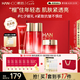 韓后紅石榴紅茶酵素潔水乳霜護膚品套裝保濕淡紋緊致抗皺化妝品七夕禮