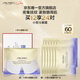 資生堂（SHISEIDO）悅薇智感緊塑煥白眼膜12對 提拉緊致抗皺淡紋 七夕情人節(jié)禮物禮盒
