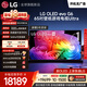 LG電視G6系列 65英寸OLED壁紙電視 超薄無縫貼壁4K超清 165Hz高刷游戲電視蜘蛛俠觀影 OLED65G6PCA