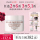 Fresh馥蕾詩澄糖亮顏柔滑磨砂面膜30g護膚品 生日禮物七夕情人節禮物