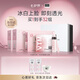 奧倫納素（Erno Laszlo）冰白面膜32片補水涂抹式面膜提亮美白緊致抗皺高端七夕禮物送女友