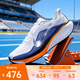 耐克（NIKE）26年夏季新款Pegasus 42男子飛馬42透氣回彈輕盈靈活柔軟跑步鞋 IB1873-102 42