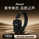 馬歇爾（Marshall）MAJOR V耳機(jī) 頭戴式無線藍(lán)牙重低音長續(xù)航可折疊5代耳麥 禮物 major5 黑色