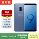 三星（SAMSUNG）Galaxy三星S9+ 三星手機 二手手機 萊茵藍 6G+128G