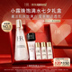 赫蓮娜HR【采銷直播間】小露珠飽滿水保濕護膚品化妝品七夕情人節禮物