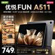 宏碁（acer）平板電腦柔光護(hù)眼屏兒童1-12歲AI學(xué)習(xí)機老年人用約11寸大屏幕2026最新款追劇pad教育優(yōu)惠6GB+128GB