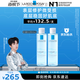理膚泉【黃子弘凡同款】B5藍(lán)水200ml*2支套裝補(bǔ)水保濕爽膚水生日禮物