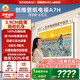 創(chuàng)維壁紙電視A7H 65英寸2026新款MiniLED 3.9cm超薄藝術(shù)平板電視機(jī) 液晶智能游戲國家補(bǔ)貼觀影家電