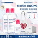 BIODERMA【官方正品】貝德瑪爆款舒妍潔膚液卸妝水敏感肌清潔 【主贈到手1100ml】粉水卸妝水