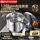 康巴赫二代炫彩高壓鍋120kpa家用3-4人壓力鍋單手開(kāi)合燃?xì)庠铍姶艩t通用 【8L】2代炫彩高壓鍋 24cm 帶蒸片+玻璃蓋 120kpa｜7重防爆｜質(zhì)保1年